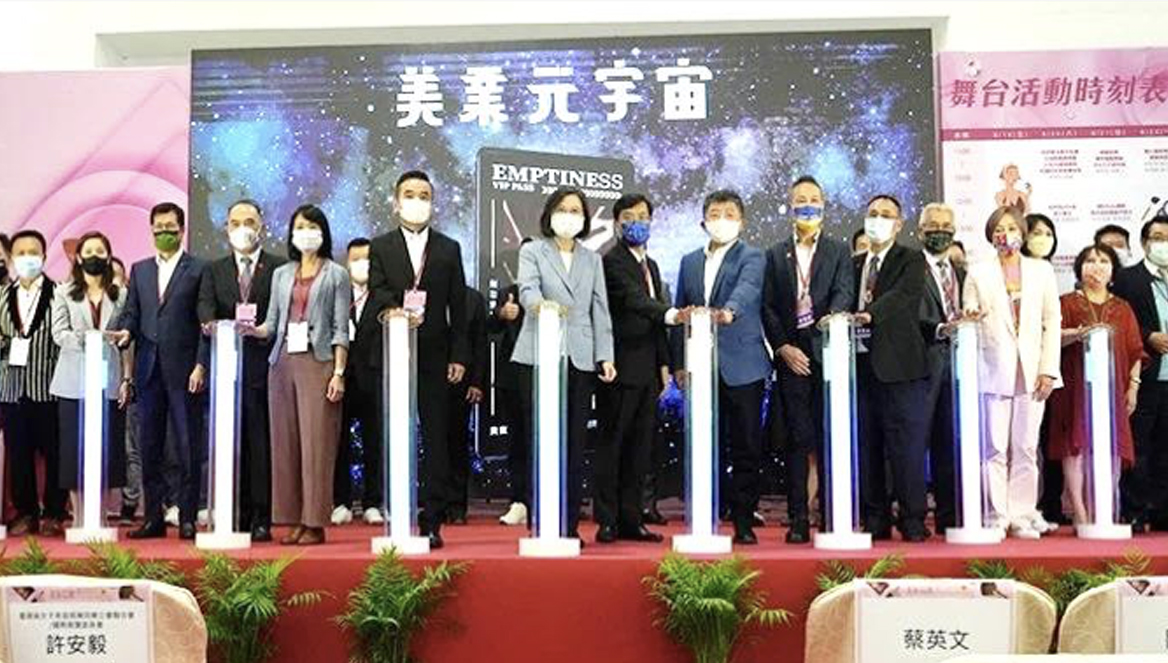 2022｜美業元宇宙數位轉型成為主軸