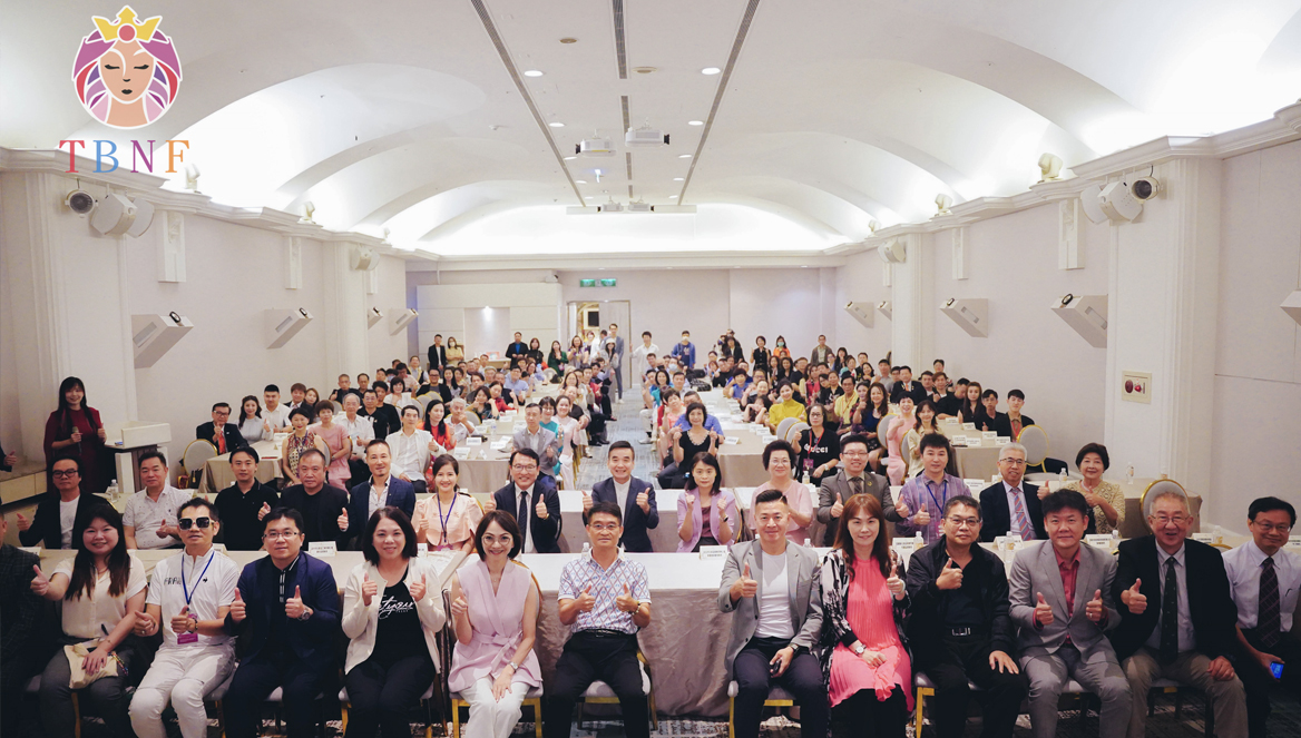 2024｜國際論壇促成國際交流聯盟