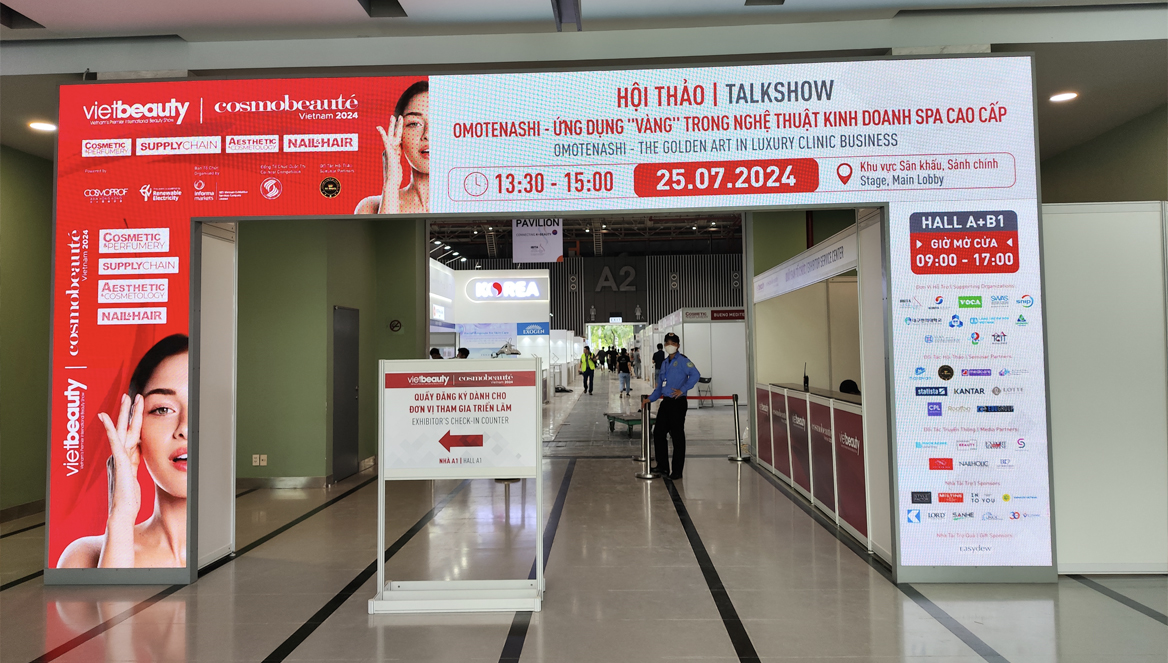 2024｜越南國際展・台灣形象館