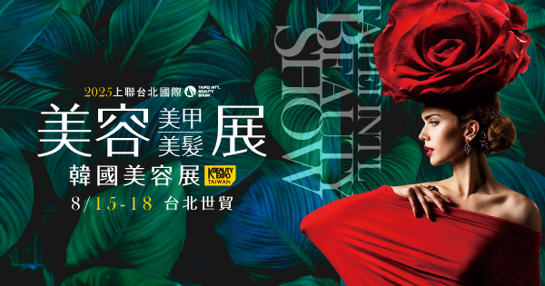 新產品發表會現場照片