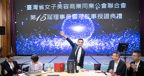 第十五屆理事長暨理監事授證典禮隆重舉行